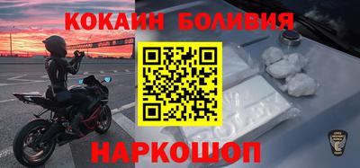 твердый Абинск
