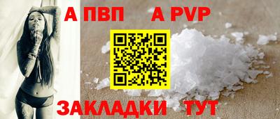 прущие грибы Канаш