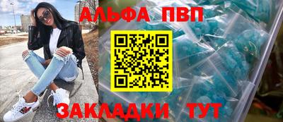 apvp Бугуруслан