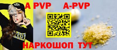 прущие грибы Канаш