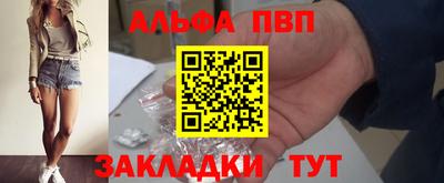 apvp Бугуруслан