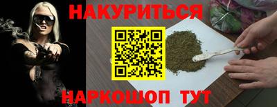 меф VHQ Будённовск