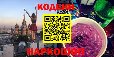 прущая мука Абакан