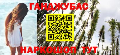 прущие грибы Канаш