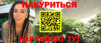 альфа пвп Кандалакша