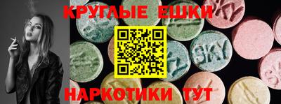 альфа пвп Кандалакша