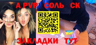 apvp Бугуруслан