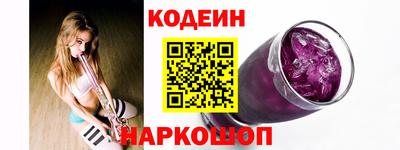 прущие грибы Канаш