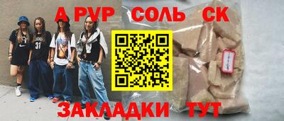 прущие грибы Канаш