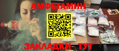 скорость Камышлов