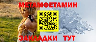 прущие грибы Канаш