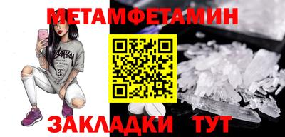 альфа пвп Кандалакша