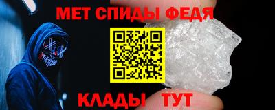 меф VHQ Будённовск