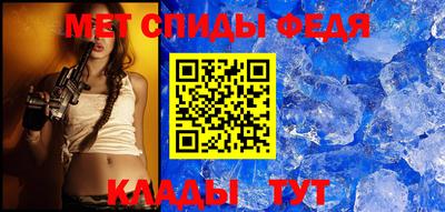 альфа пвп Кандалакша