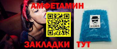 прущие грибы Канаш