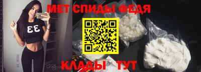 альфа пвп Кандалакша
