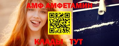 меф VHQ Будённовск