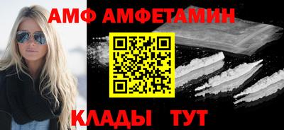 прущие грибы Канаш
