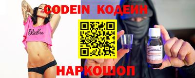 прущие грибы Канаш