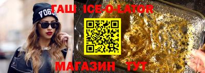 альфа пвп Кандалакша