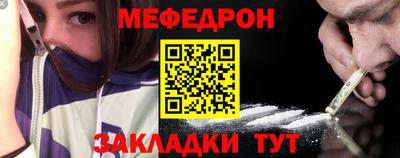 прущие грибы Канаш