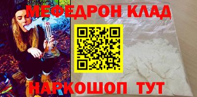 прущие грибы Канаш