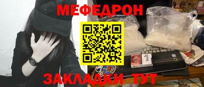 прущие грибы Канаш