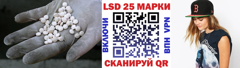 ЛСД экстази кислота  Новоуральск 