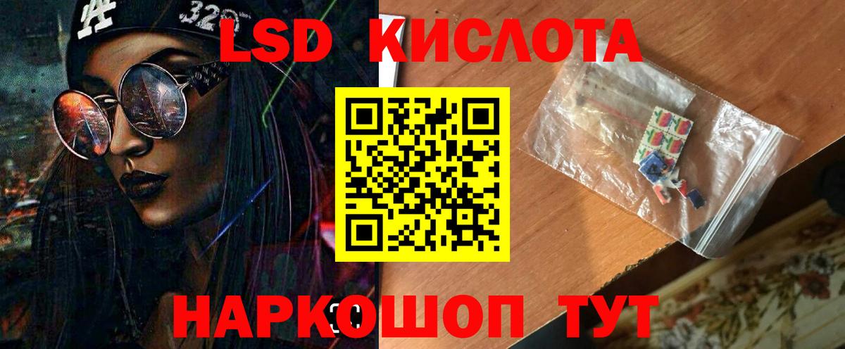 Новоуральск  Лсд 25 экстази кислота  Вход с VPN  LSD-25 экстази кислота 