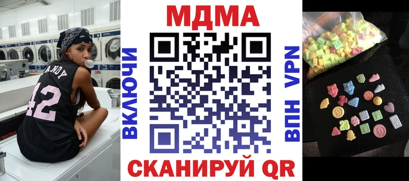 MDMA VHQ  Новоуральск 