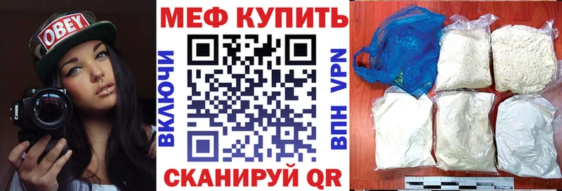 наркошоп  Новоуральск  Меф VHQ 