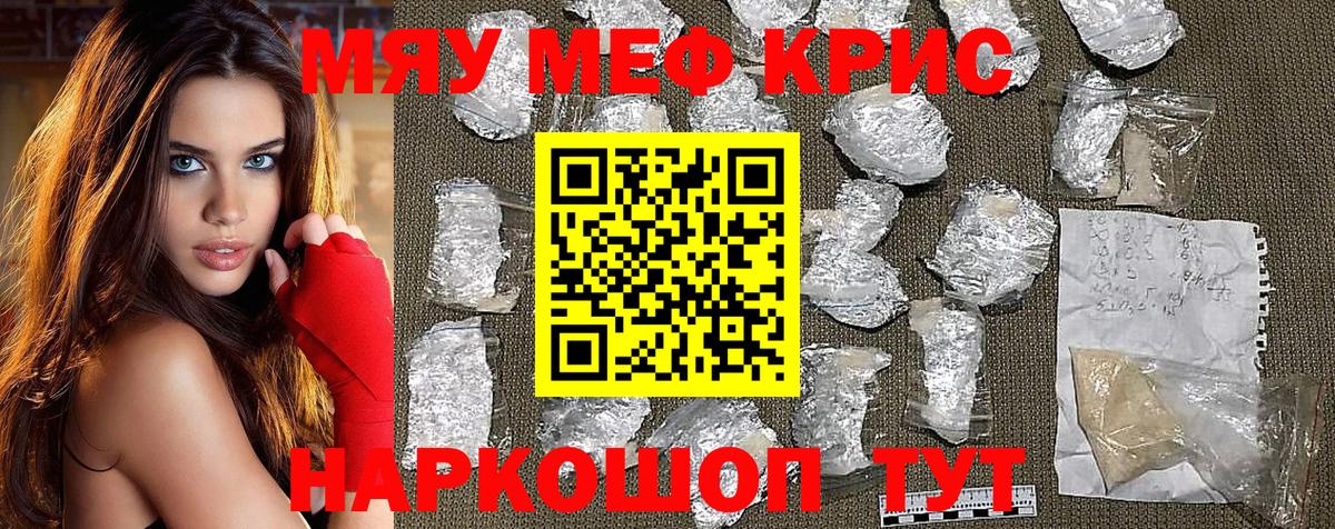МЕФ Новоуральск