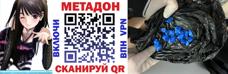 продажа наркотиков  Новоуральск  МЕТАДОН VHQ 