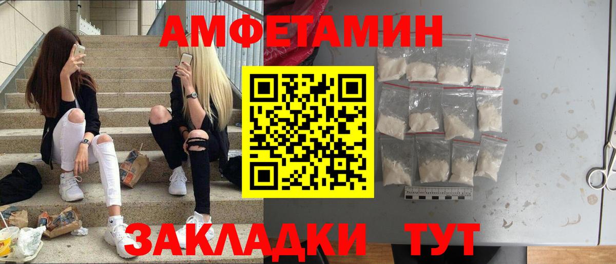 Первитин мет  Вход с VPN  Первитин мет  Новоуральск 