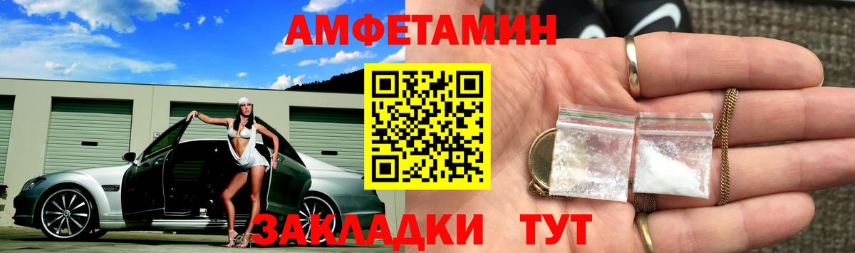 Метамфетамин Methamphetamine  Метамфетамин  Новоуральск 