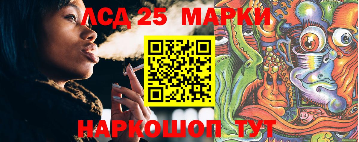 Марки NBOMe 1500мкг Новоуральск