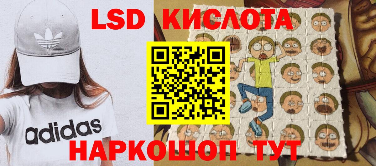 Наркотические марки 1500мкг  Марки N-bome  Новоуральск 