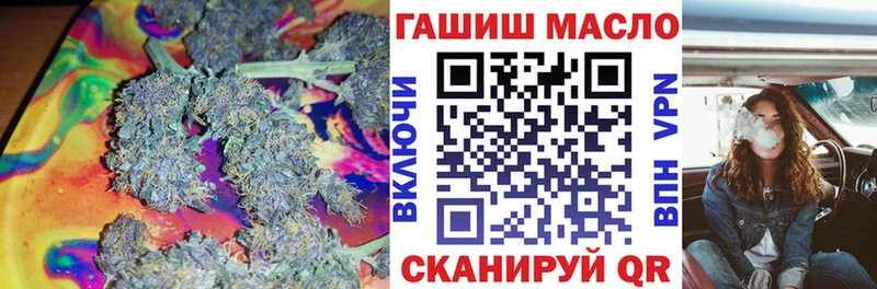 гидра ссылки  где купить   Новоуральск  ТГК Wax 