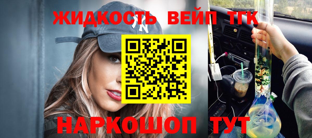 Новоуральск  хочу   ТГК Wax  Вход с VPN  ТГК вейп с тгк 