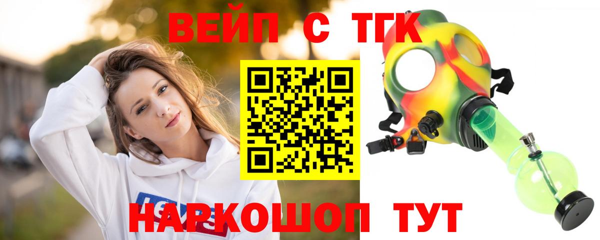 Дистиллят ТГК жижа Новоуральск