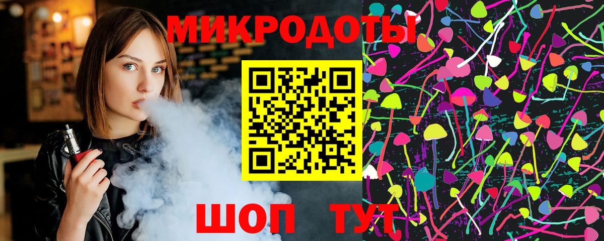 Новоуральск  Псилоцибиновые грибы мухоморы  Вход с VPN  Галлюциногенные грибы MAGIC MUSHROOMS 
