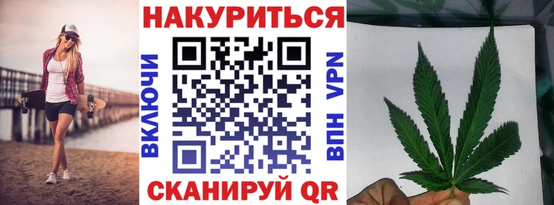 где купить наркоту Новоуральск Канабис OG Kush