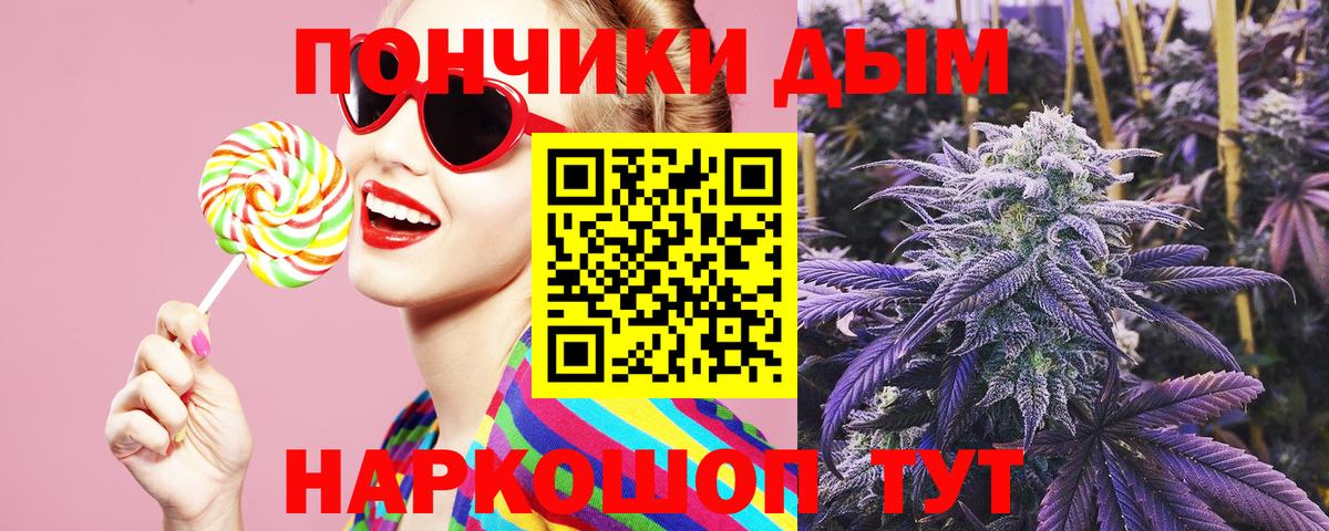 Бошки Шишки White Widow  МАРИХУАНА план  Новоуральск  Марихуана OG Kush  Вход с VPN 